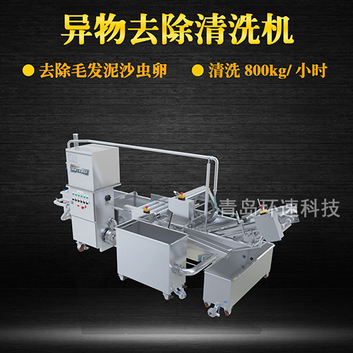 氣泡式果蔬清洗機(jī)，有效清洗，過(guò)濾泥沙
