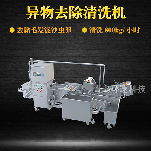 香椿翻洗機(jī)設(shè)備，有效清洗，去除雜質(zhì)