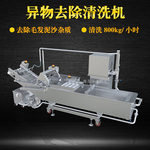 青菜氣泡式清洗機(jī)，有效清洗，過濾泥沙