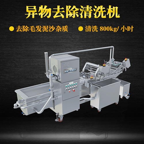 青菜氣泡式清洗機(jī)，有效清洗，過濾泥沙