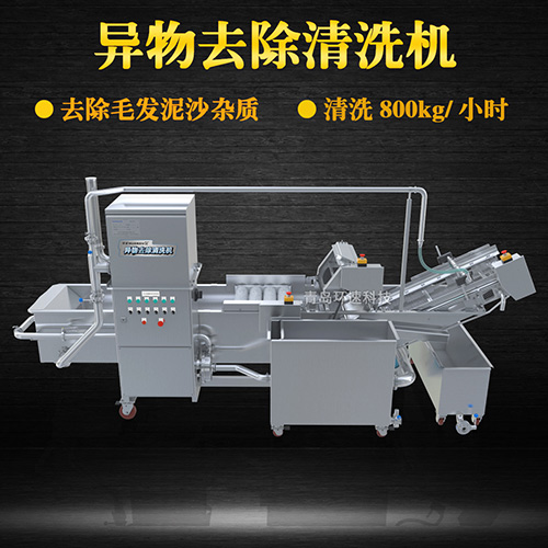 轉籠式果蔬清洗機，有效清洗，過濾泥沙