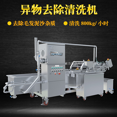 蝦虎氣泡翻洗機，有效清洗，過濾泥沙