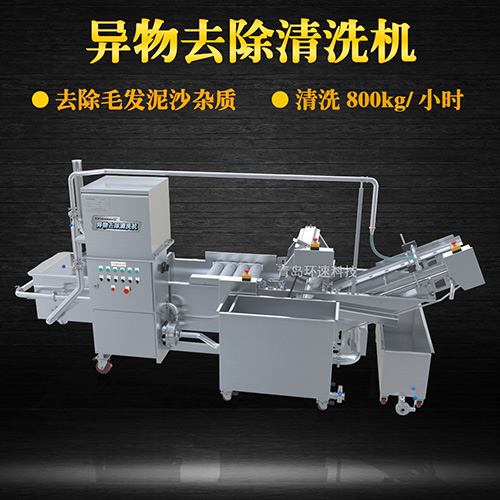 ?果蔬清洗機氣泡式清洗，異物分離過濾