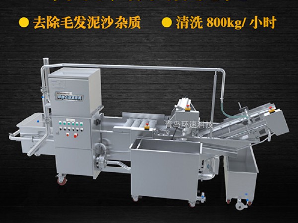 ?果蔬清洗機(jī)氣泡式清洗，異物分離過(guò)濾
