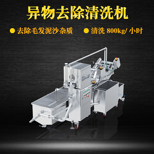 甘藍洗菜機 供應(yīng)果蔬加工設(shè)備，氣泡式清洗